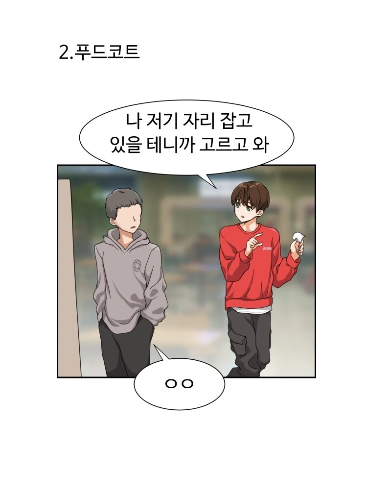 취향이 독특한 여사친 Manhwa - 이미지 5