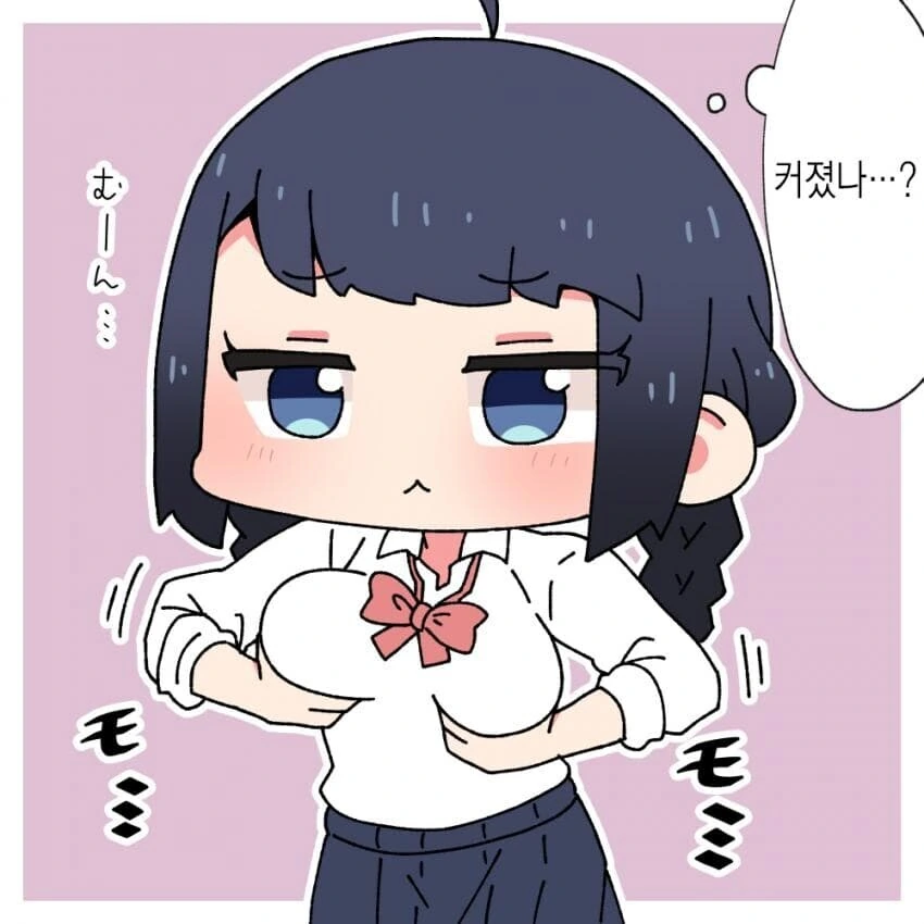 차여서 위로해달라는 소꿉친구.manga - 이미지 4