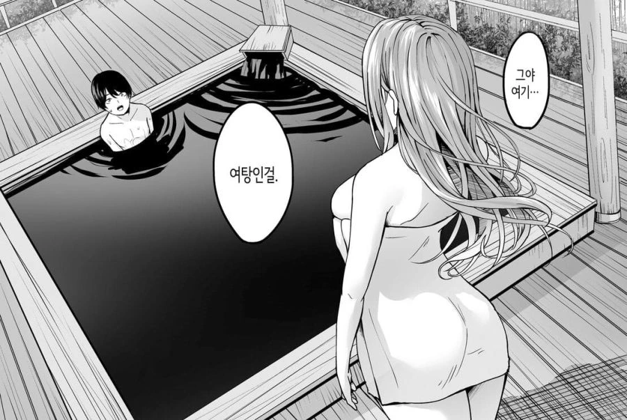선배와 후배 - 이미지 9
