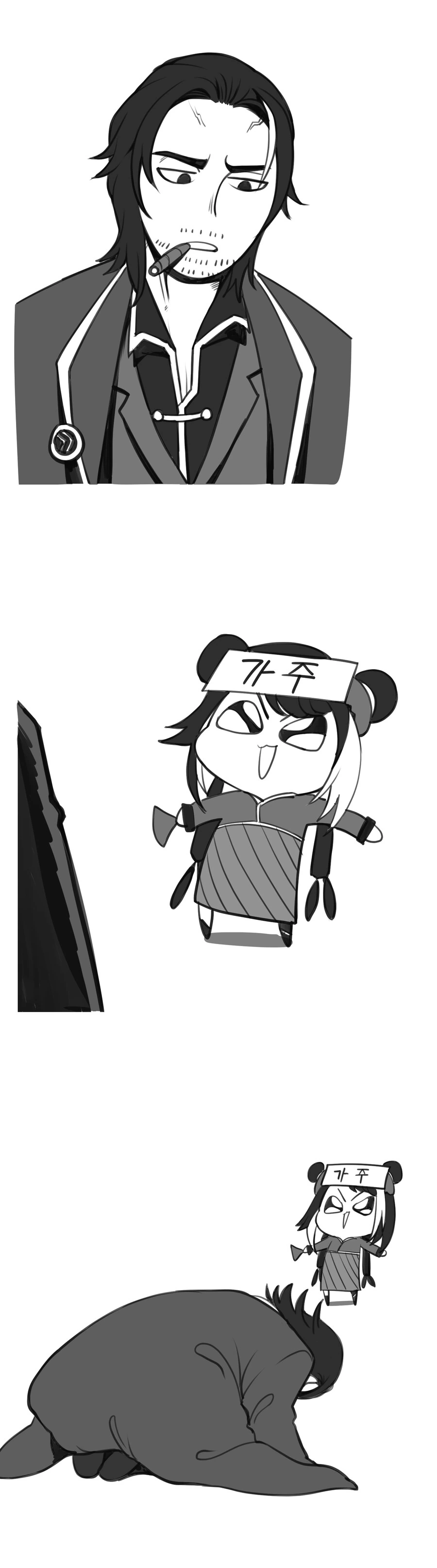 (림버스)야! 나 가주되써!