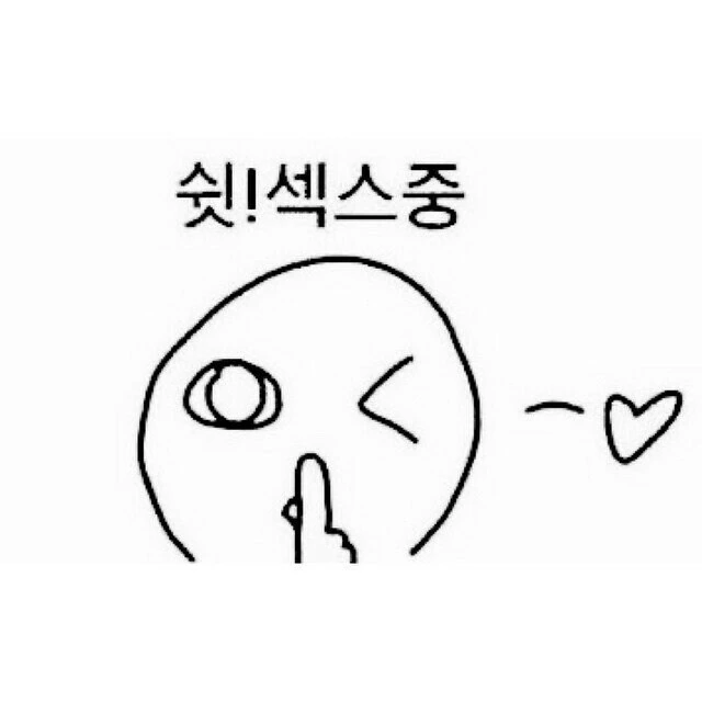 1년에 한번 있는 부부의 날.manhwa - 이미지 7