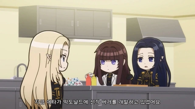 [어둠의실력자]신작 버거를 개발하다