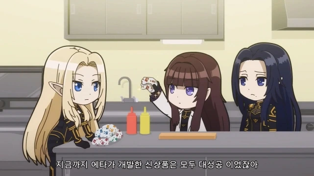 [어둠의실력자]신작 버거를 개발하다 - 이미지 2