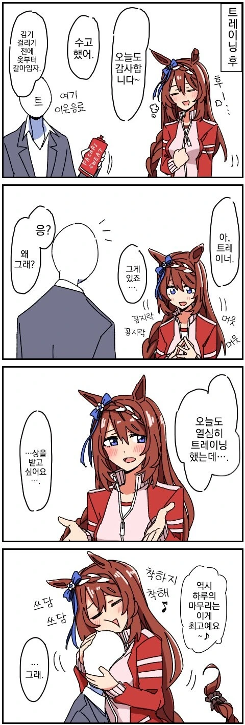 [말딸] Dura 작가 모음.manhwa - 이미지 3