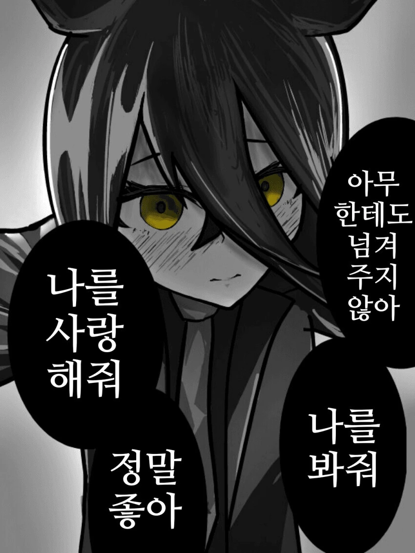 [말딸] 독점력, 강공책이 발동된 카페