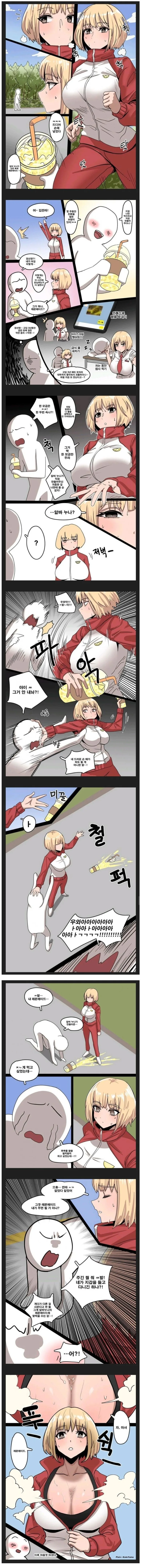 레몬에이드 마시는 manhwa