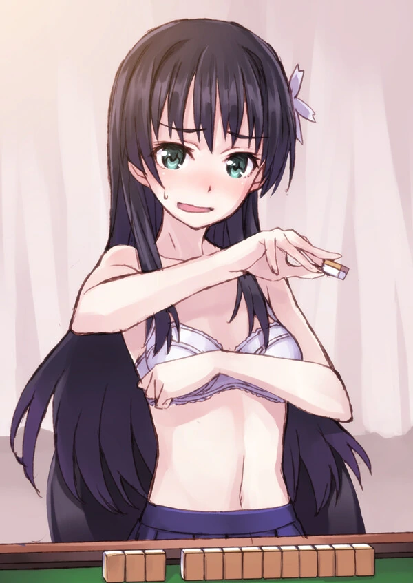 마작은 역시