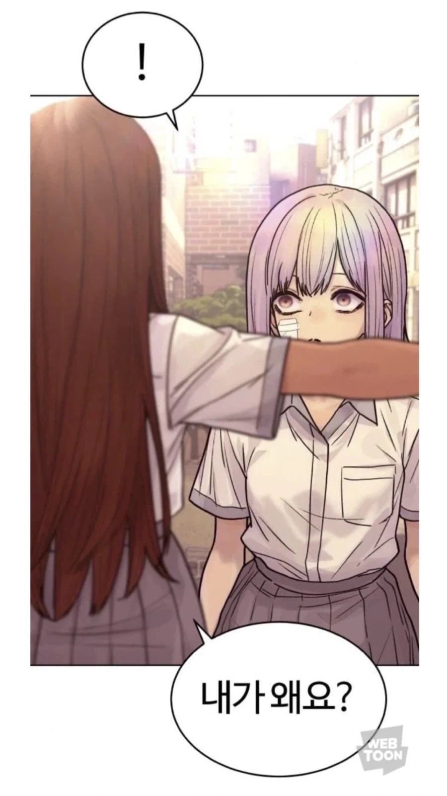 일진한테 시비털린 여자 주인공.manhwa - 이미지 6