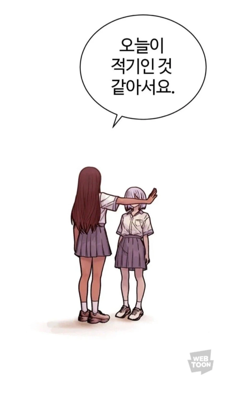 일진한테 시비털린 여자 주인공.manhwa - 이미지 8