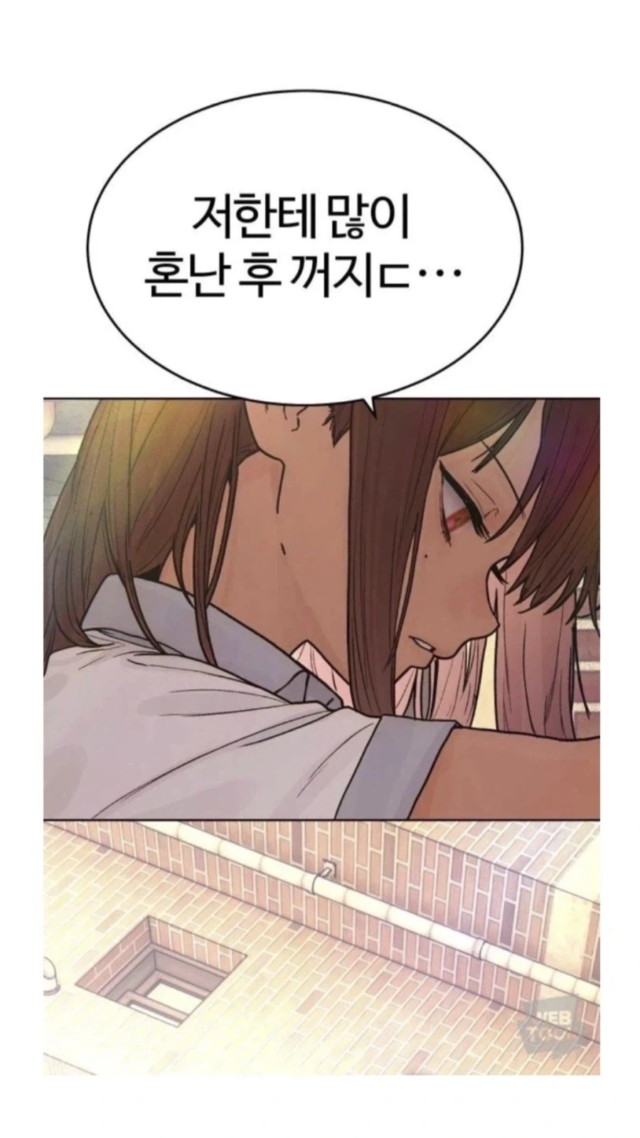 일진한테 시비털린 여자 주인공.manhwa - 이미지 11