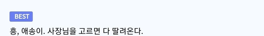 ㄱㅇ 누나가 있는 알바처 만화 - 이미지 5