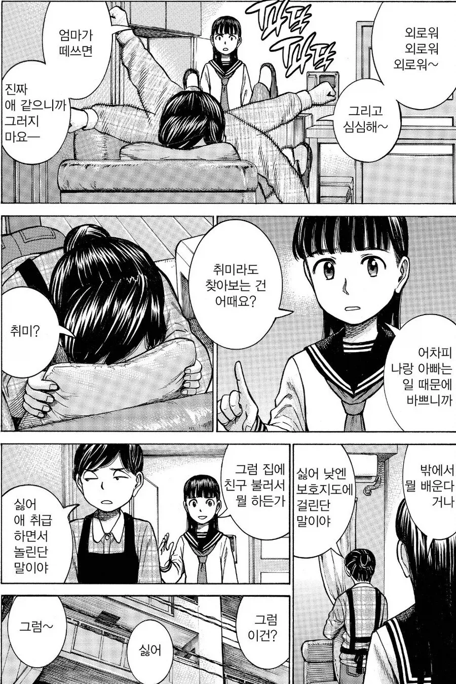 히나마츠리) 이쁜 엄마