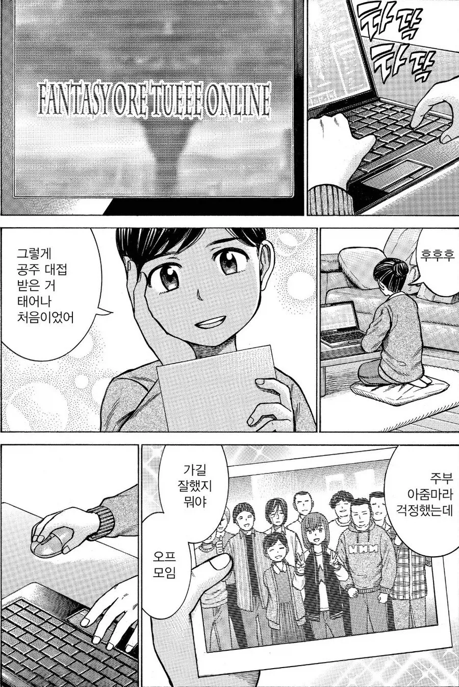 히나마츠리) 이쁜 엄마 - 이미지 2