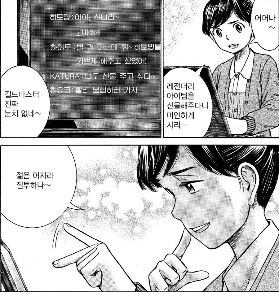 히나마츠리) 이쁜 엄마 - 이미지 3