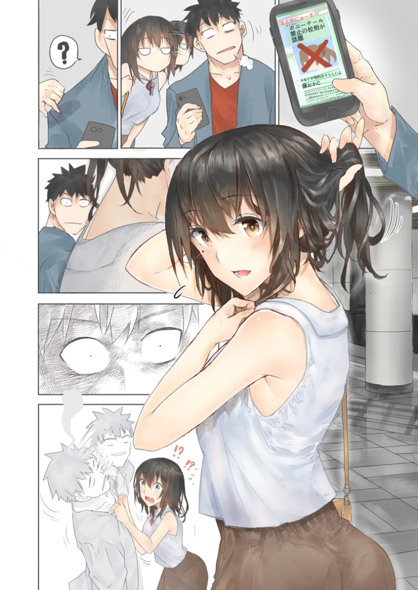 몰라보게 달라진 소꿉친구.Manga - 이미지 3