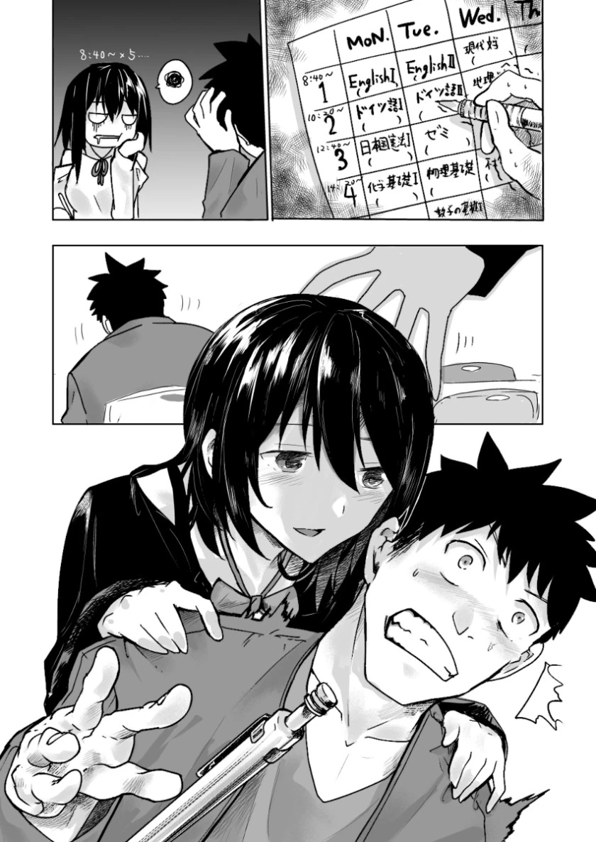 몰라보게 달라진 소꿉친구.Manga - 이미지 16