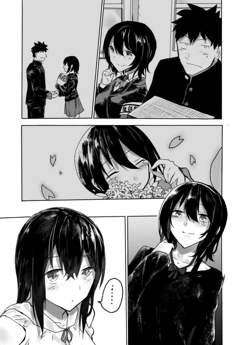 몰라보게 달라진 소꿉친구.Manga - 이미지 17