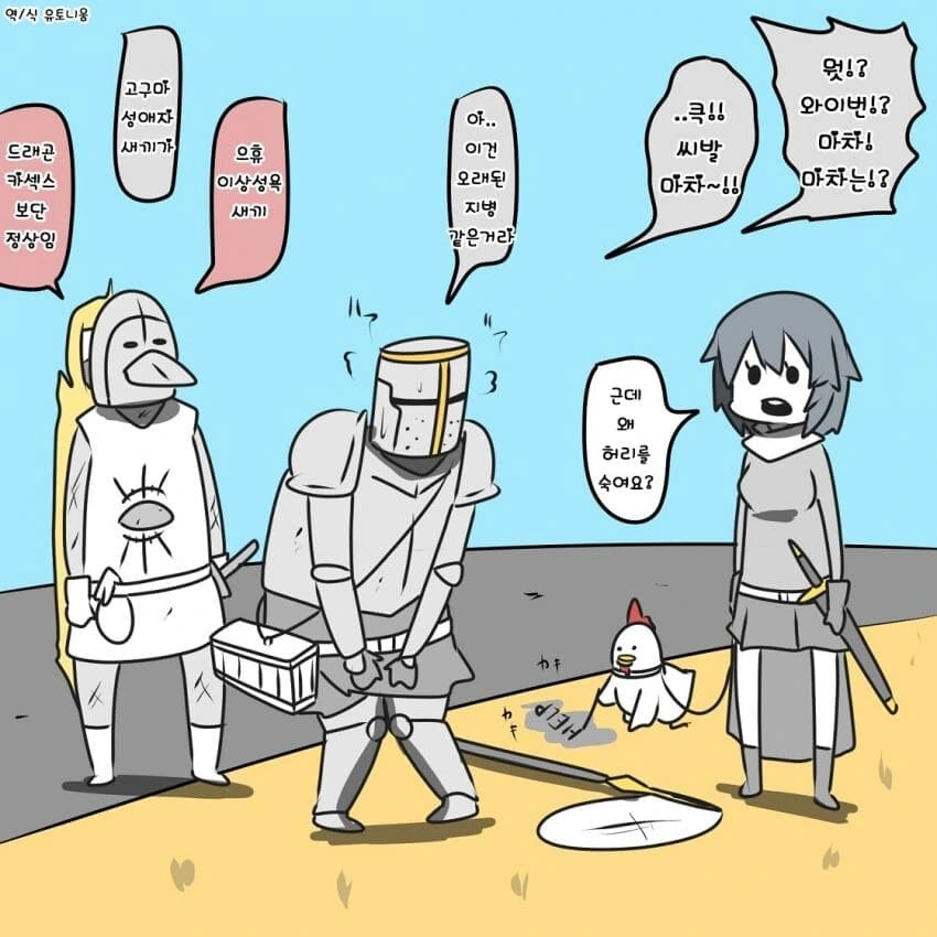 이세계 에서 제일 인기 있는 장르.manga - 이미지 10