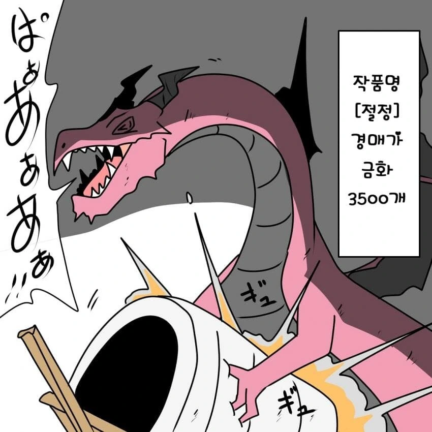 이세계 에서 제일 인기 있는 장르.manga - 이미지 12