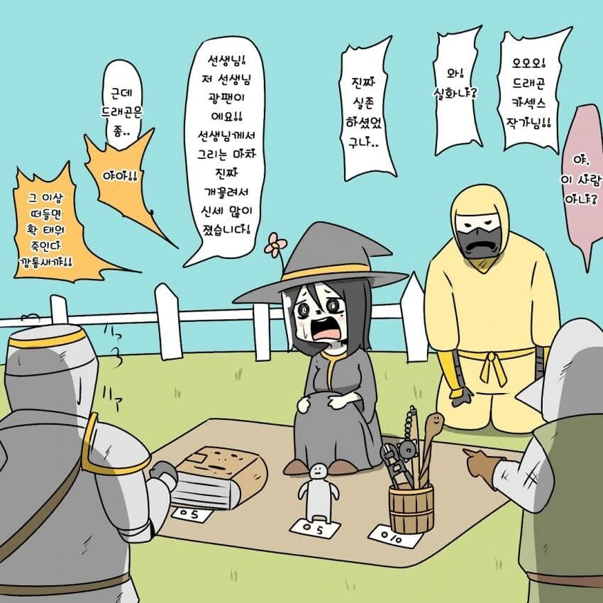 이세계 에서 제일 인기 있는 장르.manga - 이미지 16