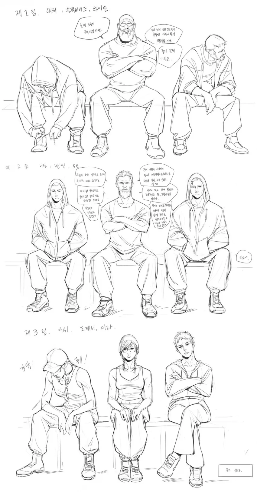 레인보우식스)운동해서 ㄱㅅ이 점점 작아지는 은혜누나 만화 - 이미지 17