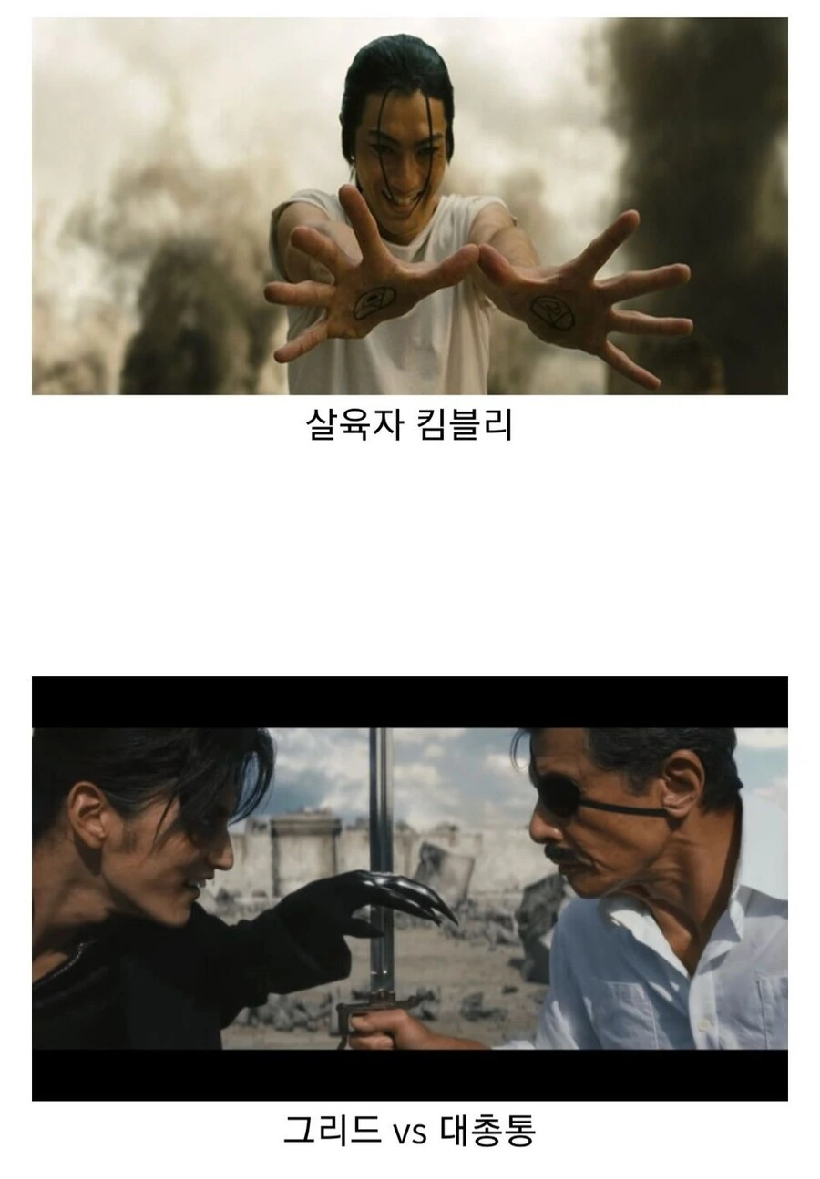 강연금) 강철의 연금술사 명장면 모음 - 이미지 3