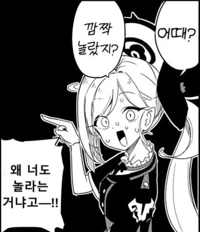 흥신소] 귀신을 조사하는 불량여고생들 만화 - 이미지 5