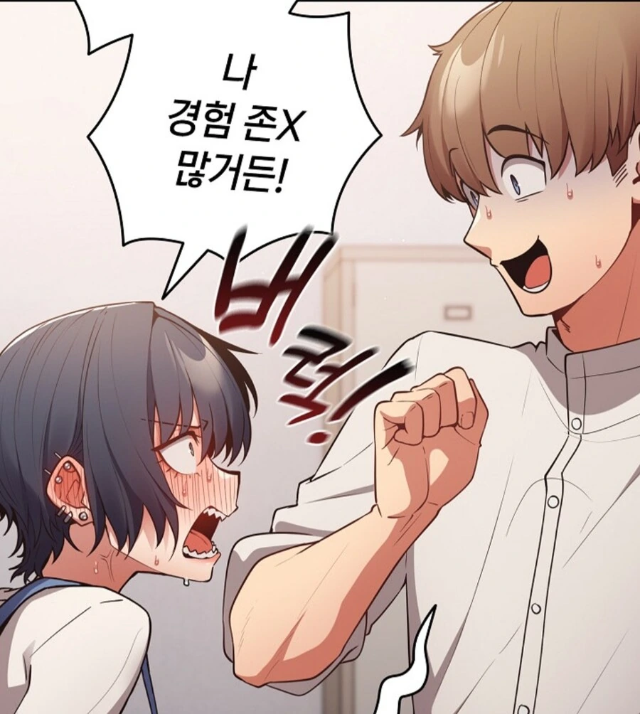 경험이 존나 많다는 여자.jpg
