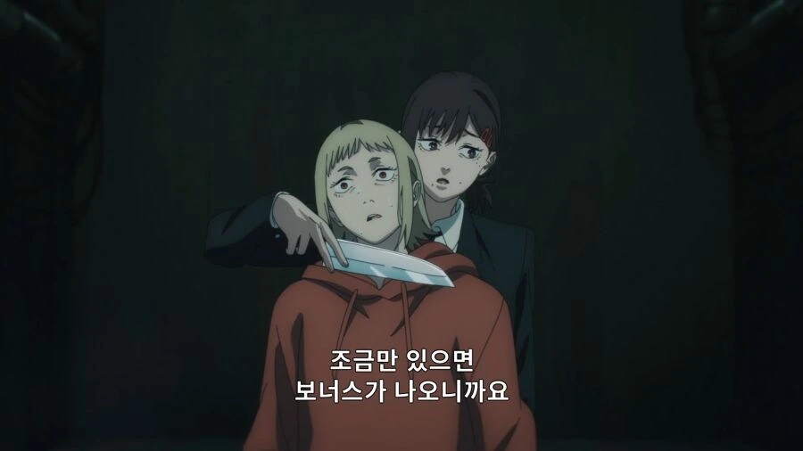 체인소맨) "집 가고 싶다..." - 이미지 13