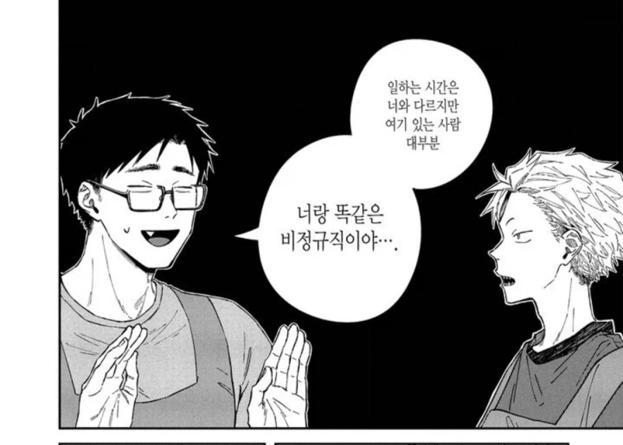 일본 작가가 생각하는 공공도서관의 문제점.manhwa - 이미지 2