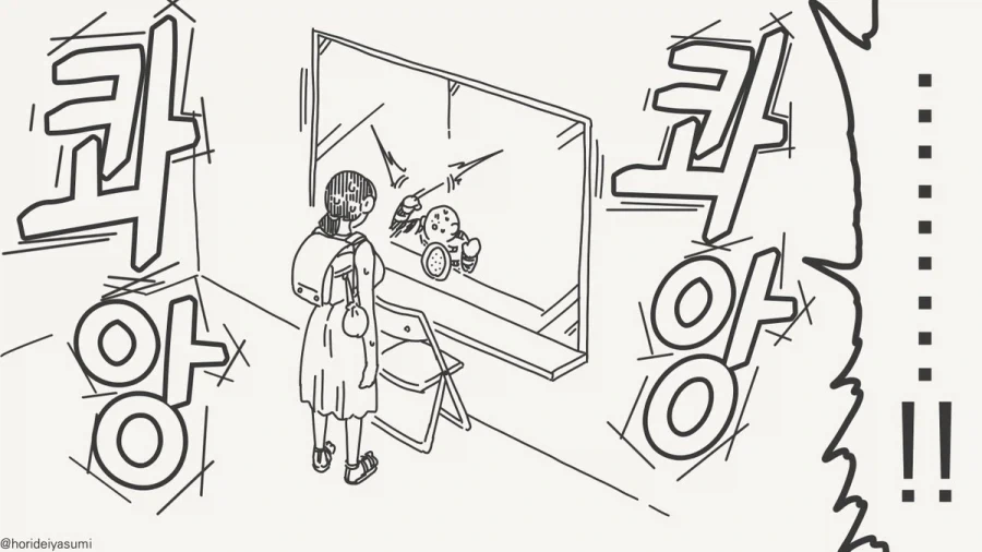 어른이 될때까지 참았어야했는데.manhwa - 이미지 4