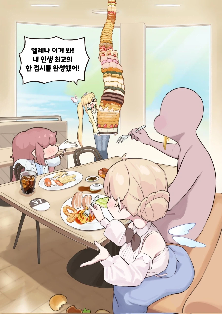트릭컬) 뷔페에간 에르핀.manga - 이미지 4
