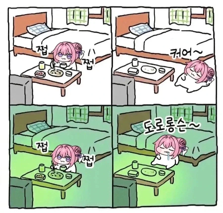 주말의 도로롱 .manwha