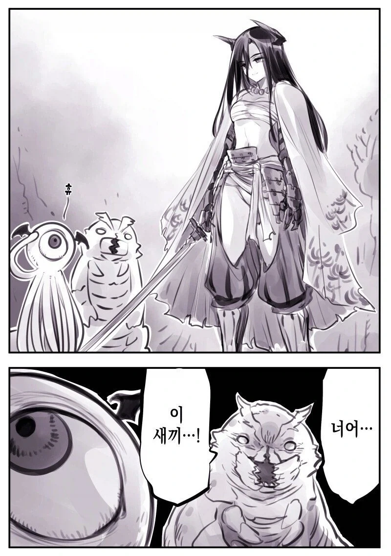 암약단체) 달인 캐릭터를 생포한 세뇌부서.Manhwa - 이미지 2