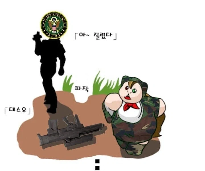 복합소총 만화