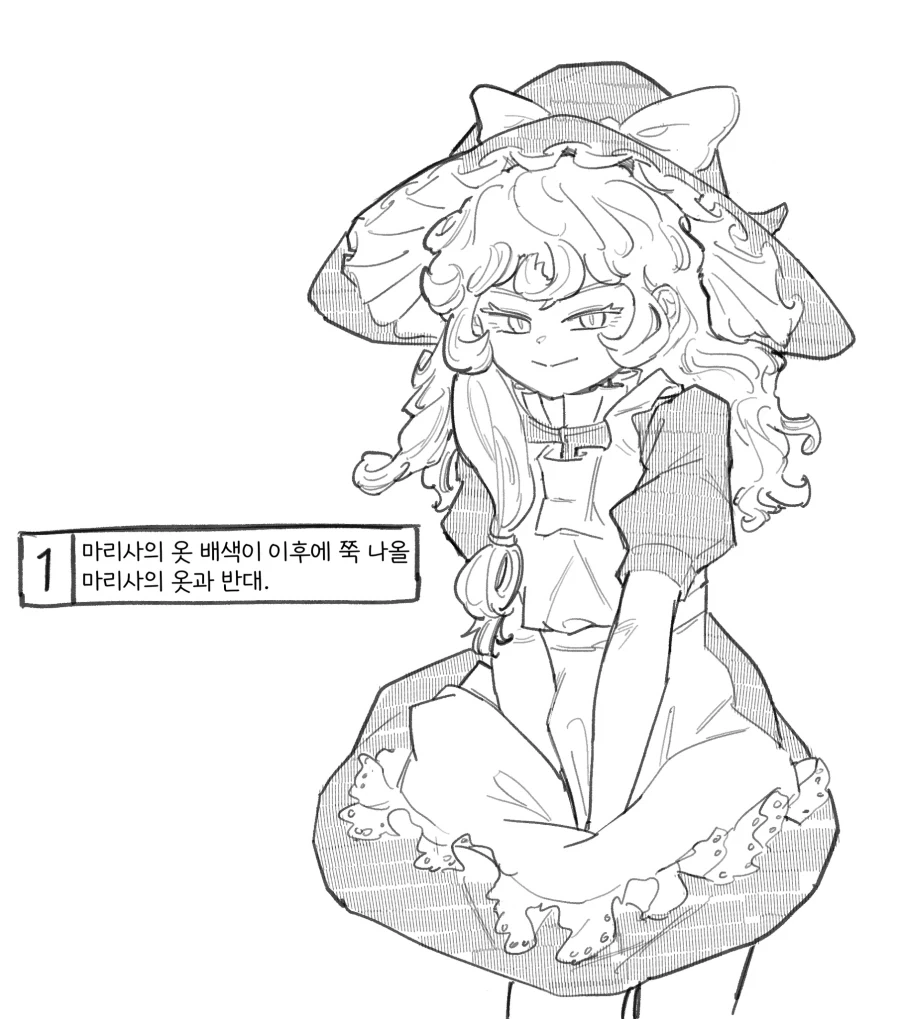 동방) 홍마향 요약 Manhwa