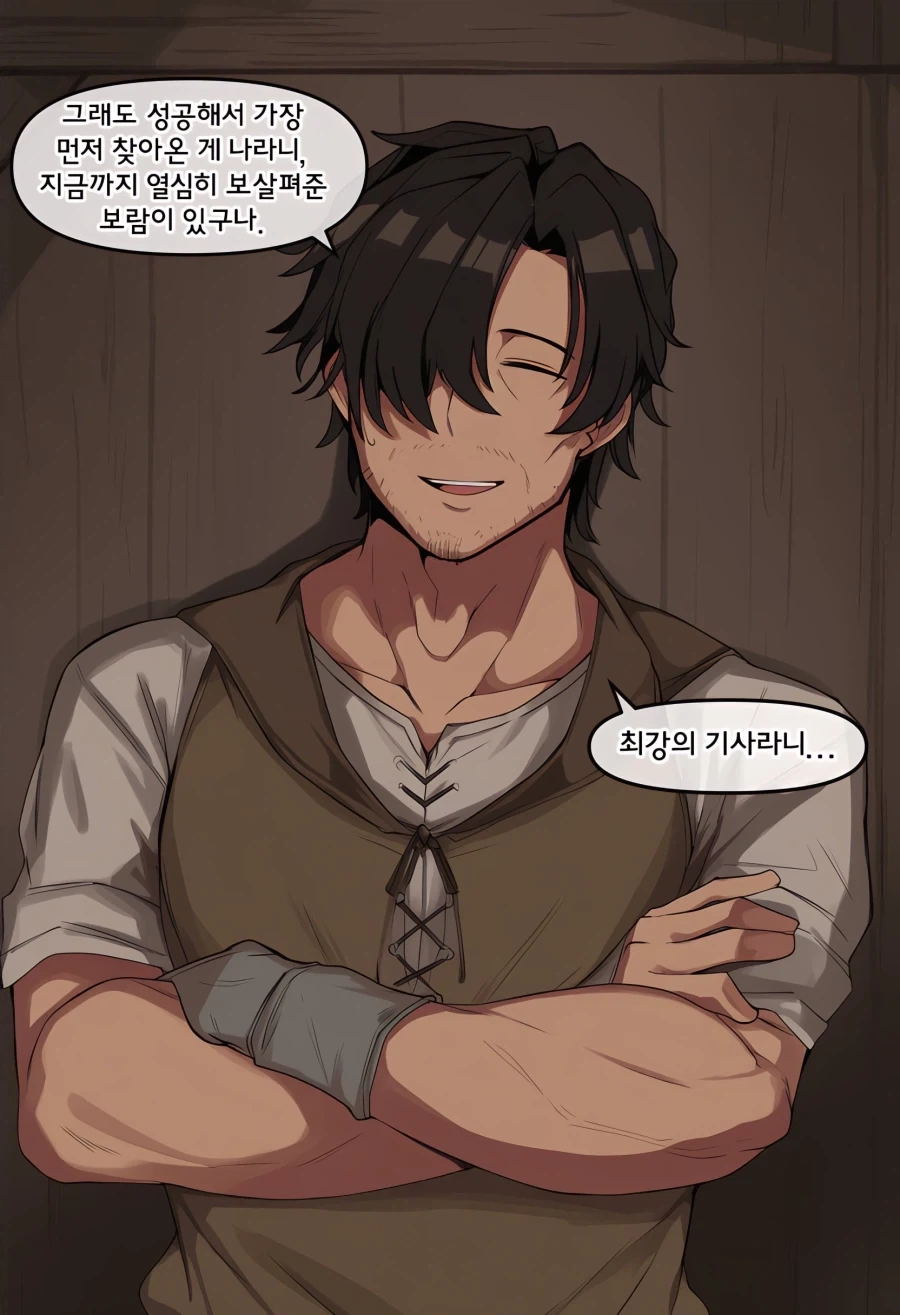 청혼을 거절하는 아저씨 manhwa - 이미지 5