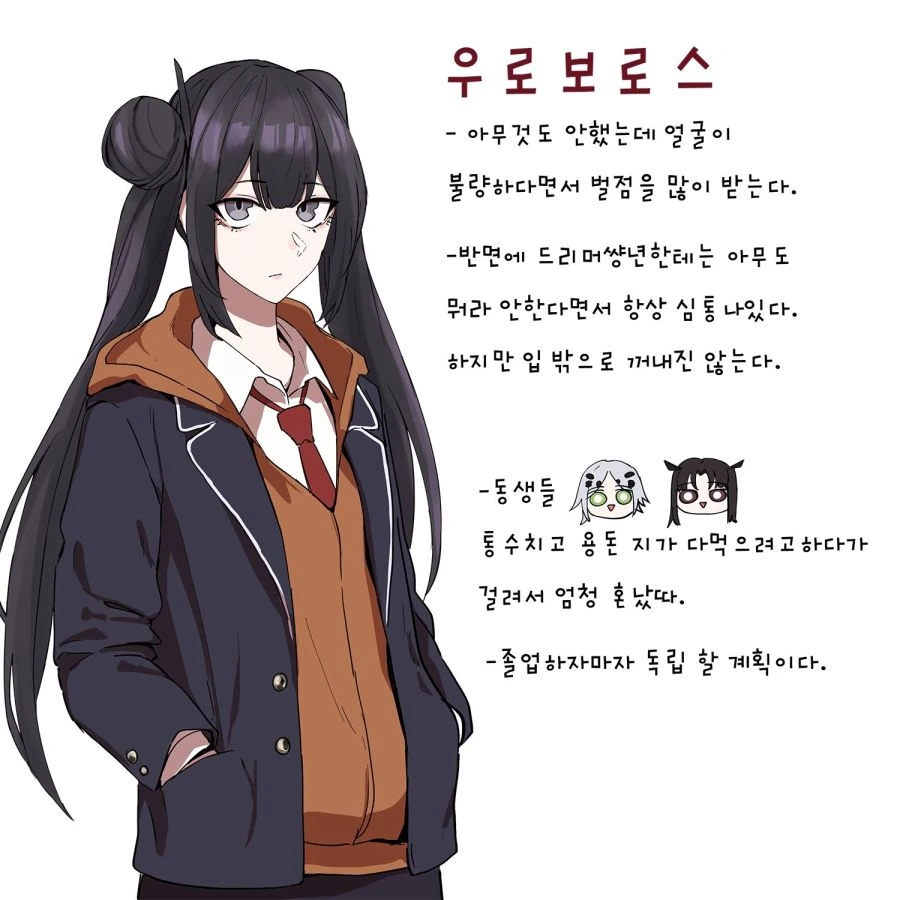 소전)급식이 된 철혈 VS 그리폰 manga - 이미지 2