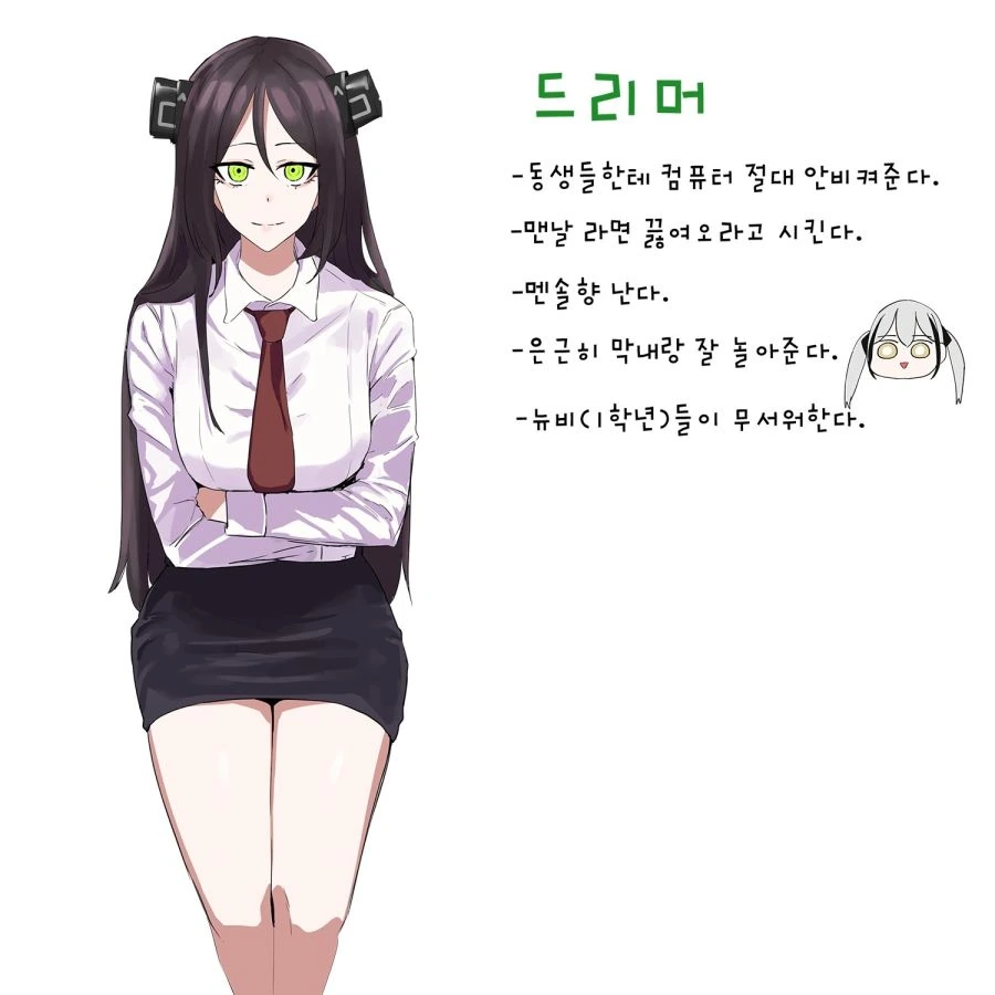 소전)급식이 된 철혈 VS 그리폰 manga - 이미지 3
