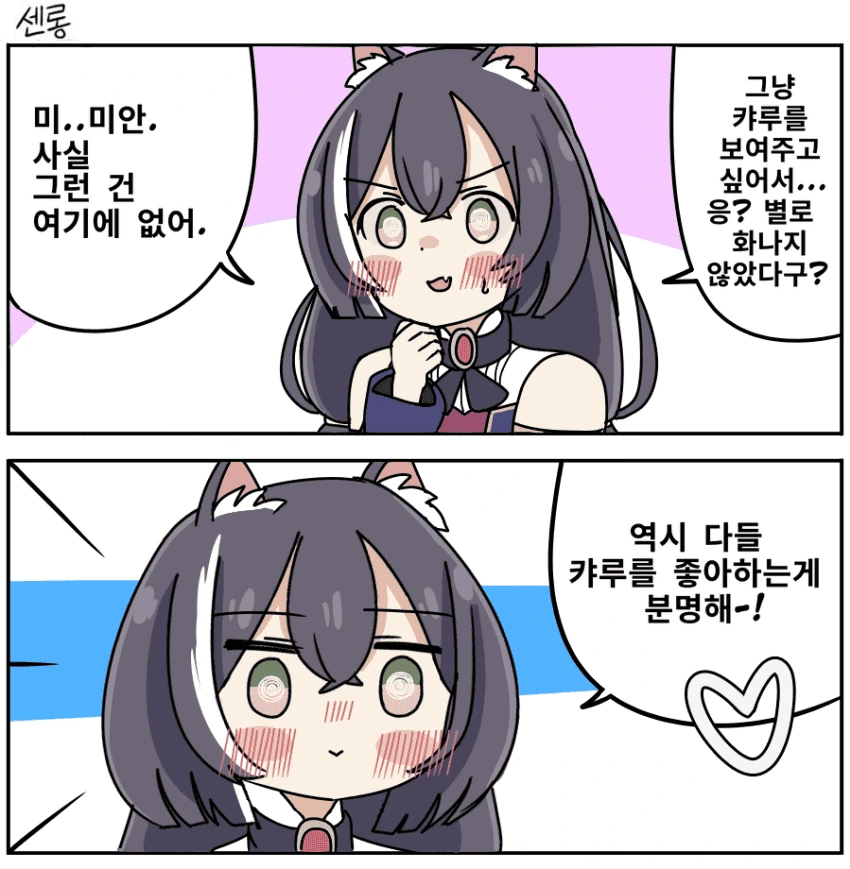 붙잡힌 왕자기사와 오크왕국의 황녀.manga