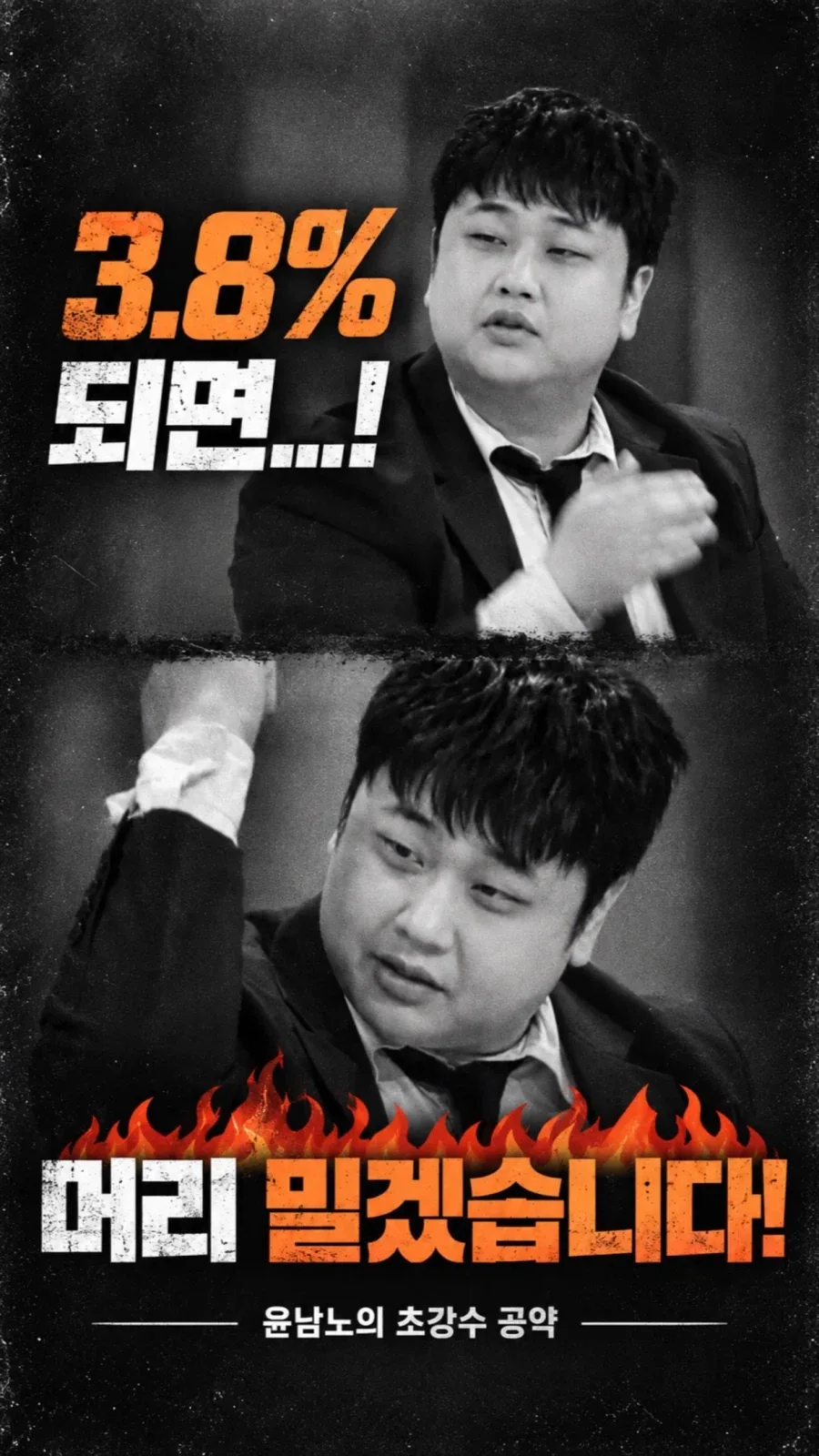 냉부해 추석특집 게스트... - 이미지 6