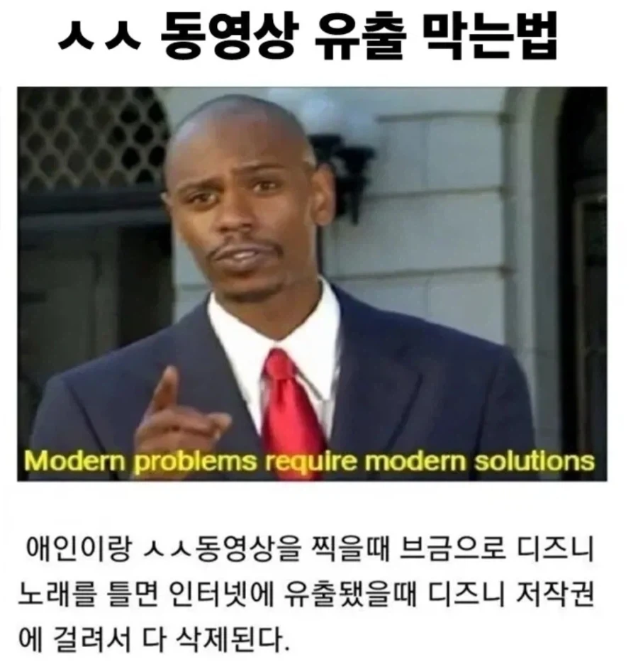 ㅅㅅ 동영상 유출 막는법