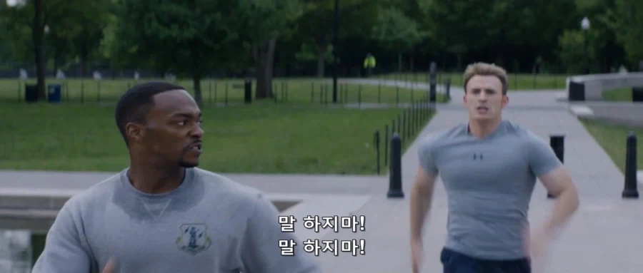 MCU) 잘 놀리는 캡틴