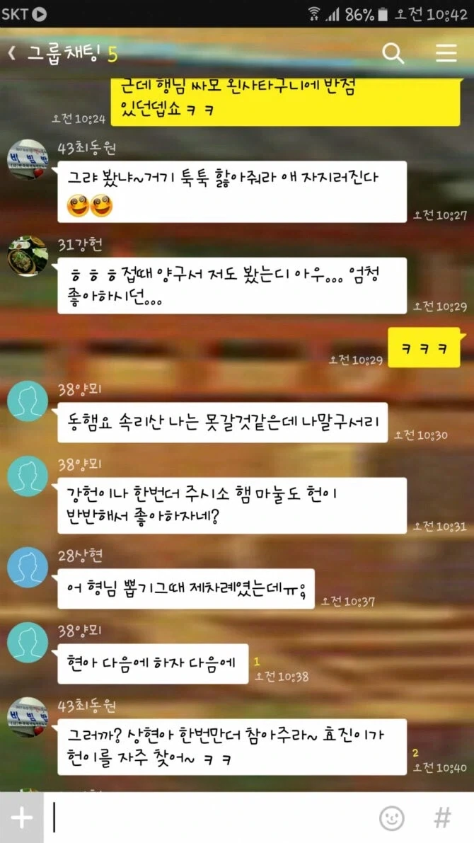 등산 동호회 회비가 비싼 이유 - 이미지 3