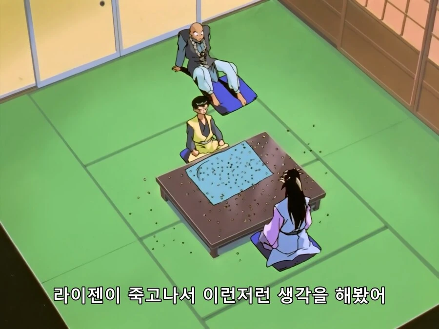 하 시발 왕돼버렸네.....