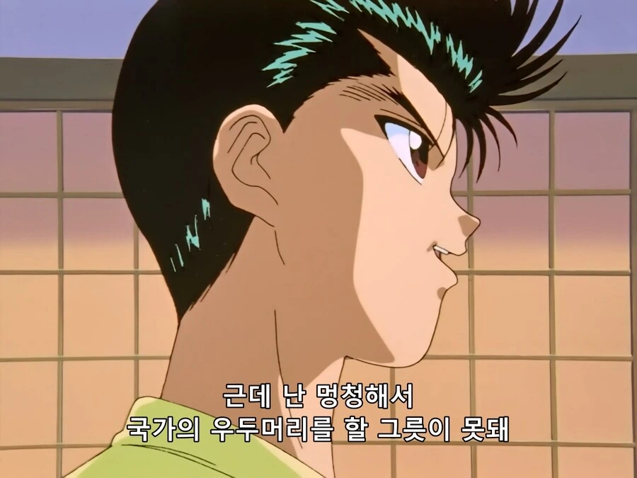 하 시발 왕돼버렸네..... - 이미지 2