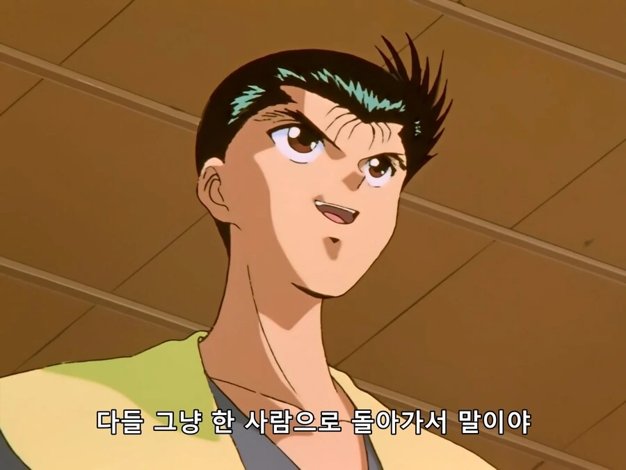 하 시발 왕돼버렸네..... - 이미지 6