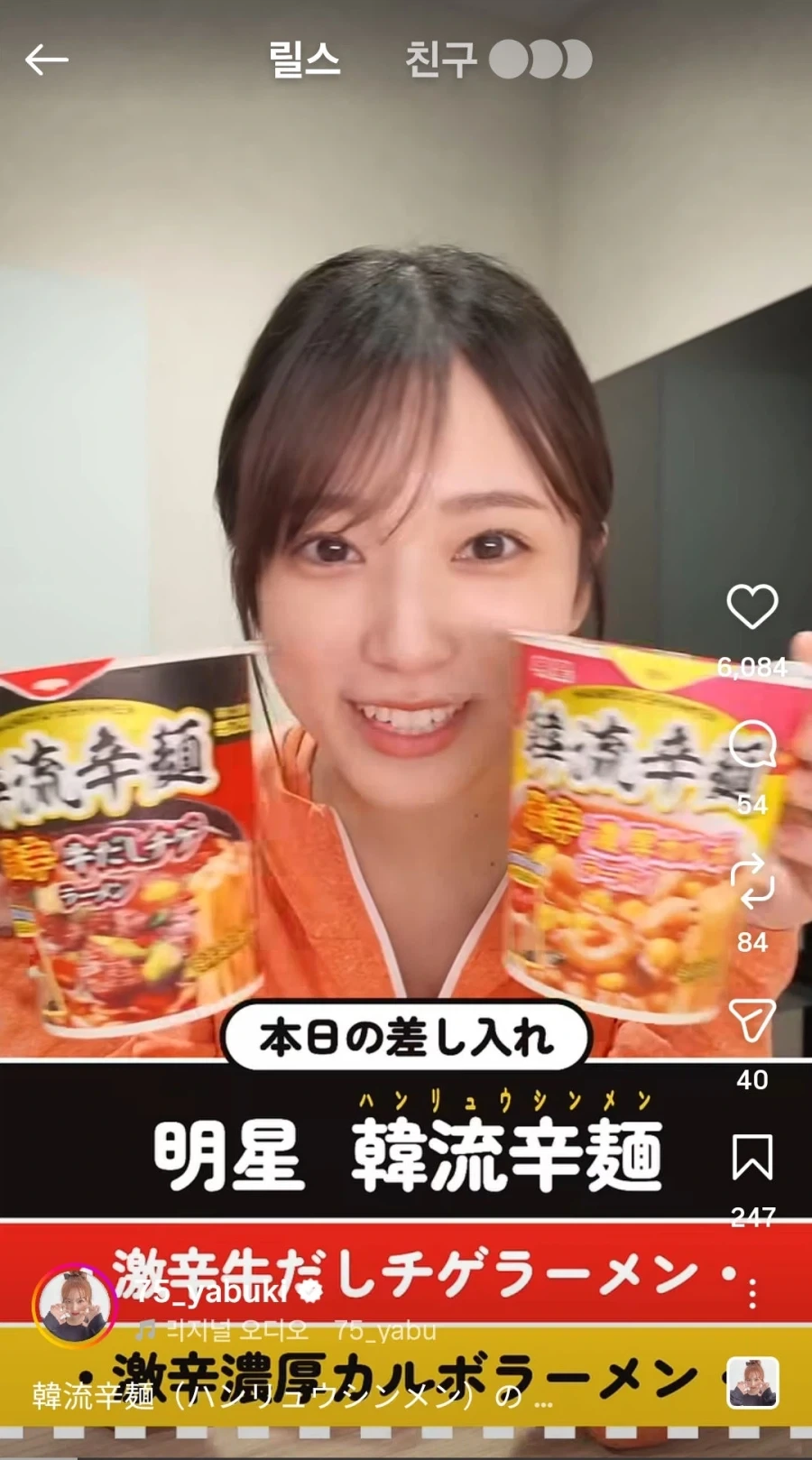 한류 컵라면 뭐냐 ㅋㅋㅋㅋㅋ