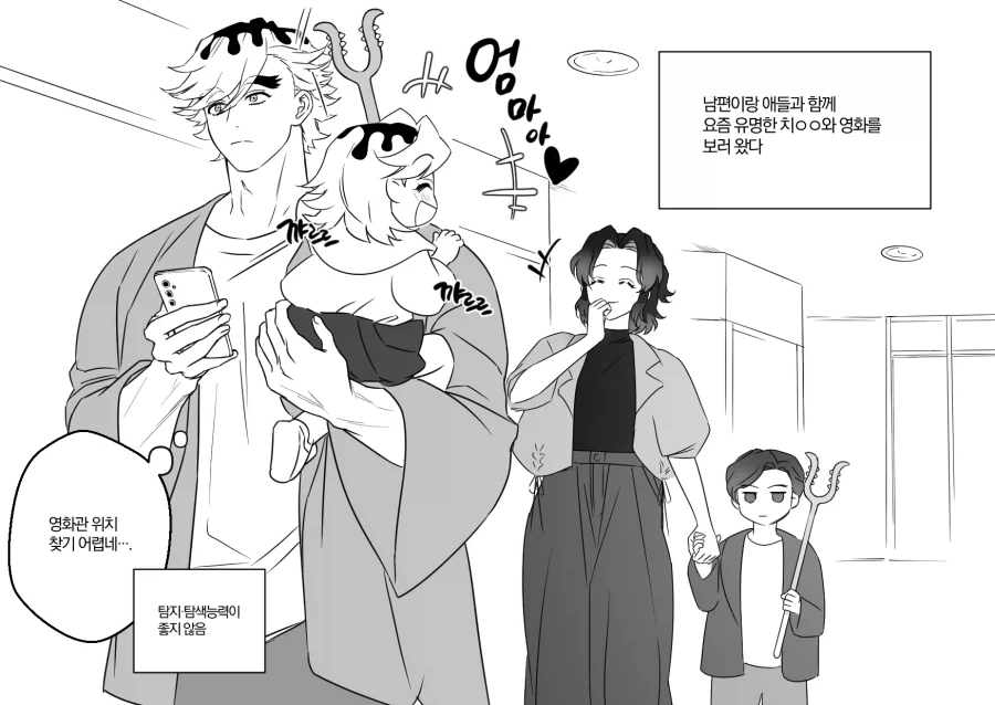 귀멸) 모든 2차창작은 자유롭게 창작할 자유가 있다