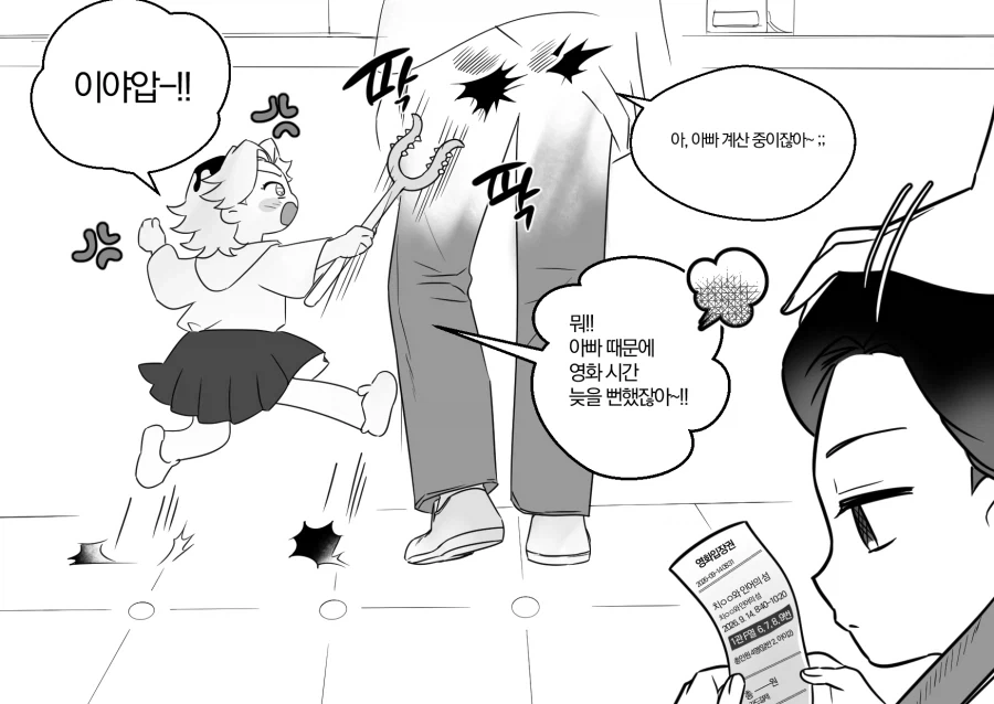 귀멸) 모든 2차창작은 자유롭게 창작할 자유가 있다 - 이미지 2